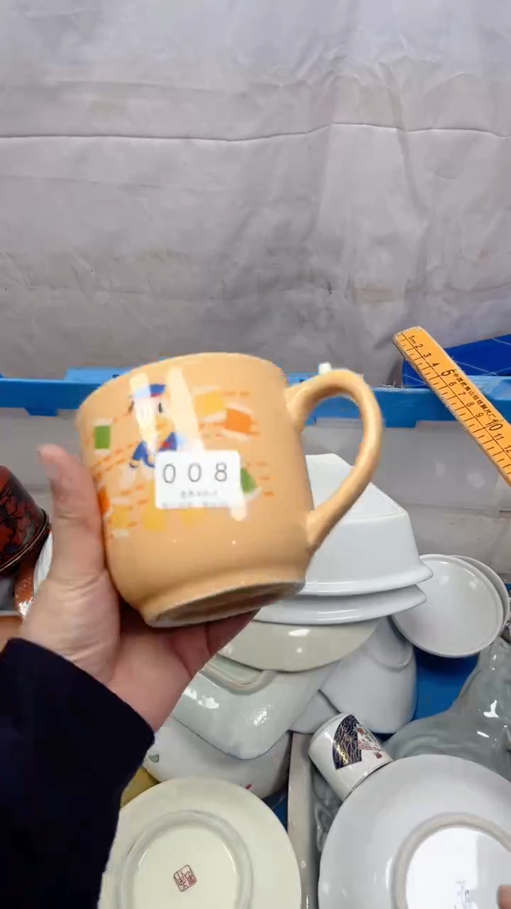 008回流瓷器，默认微瑕