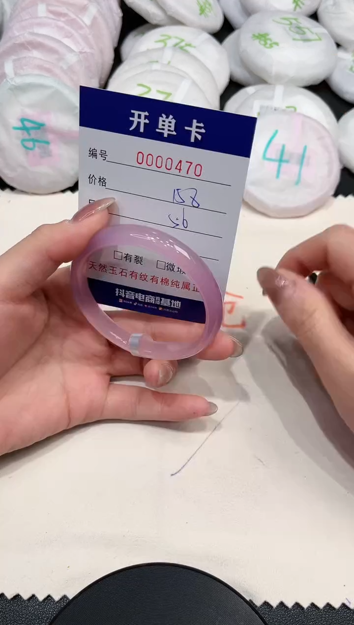 【闪购商品】玛瑙/玉髓手镯未镶嵌470