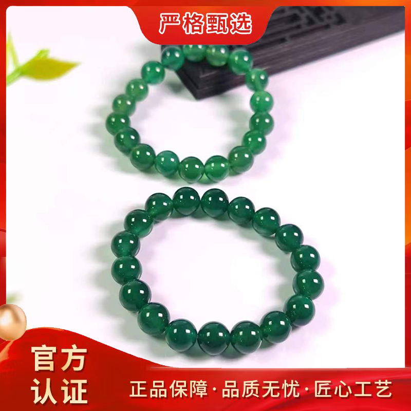【锦钰珠宝】MS1018-卡10mm左右流晶光耀绿玛瑙手串-多样性只发一件