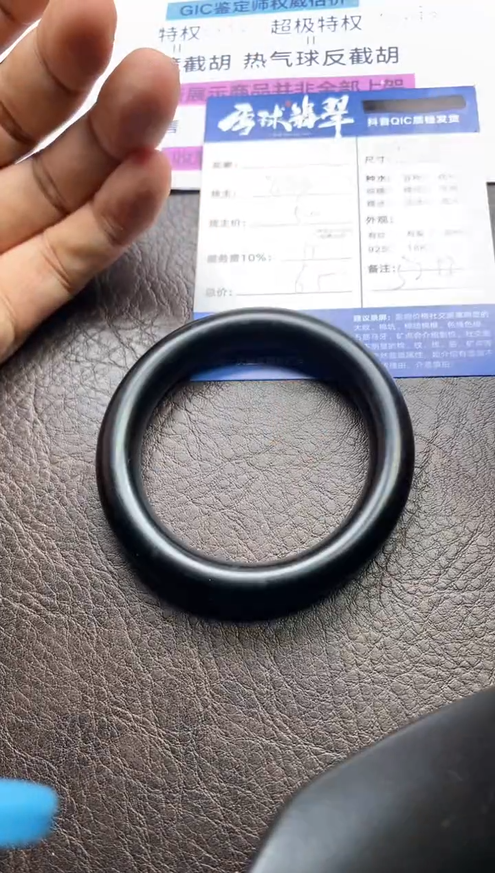 【闪购商品】和田玉手镯未镶嵌10372210533