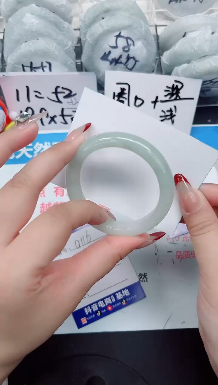 【闪购商品】石英质玉手镯未镶嵌a116