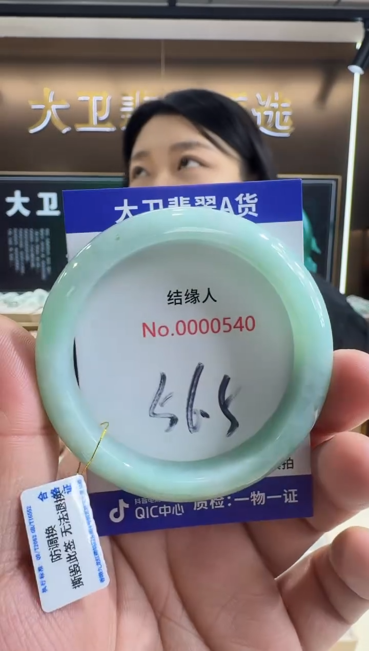 未镶嵌手镯翡翠天然缅甸a货翡翠