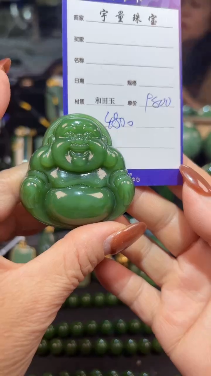 【闪购商品】和田玉（碧玉）颈饰未镶嵌1