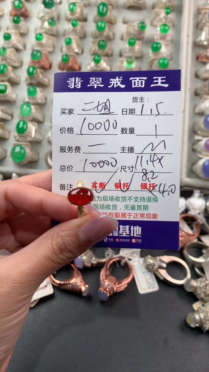 【闪购商品】定制翡翠未镶嵌翡翠戒面