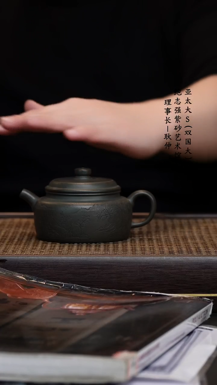 【闪购商品】紫砂茶壶九龄君子兰