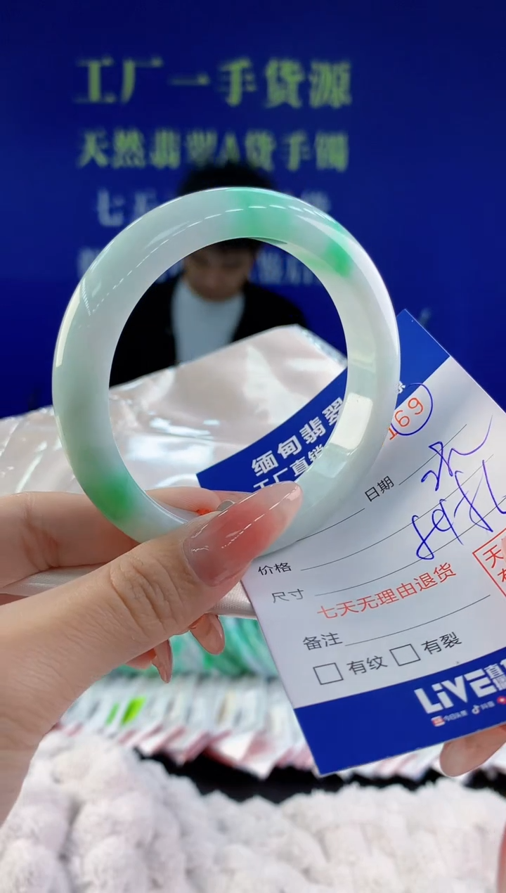 【闪购商品】翡翠手镯未镶嵌69天然A货翡翠