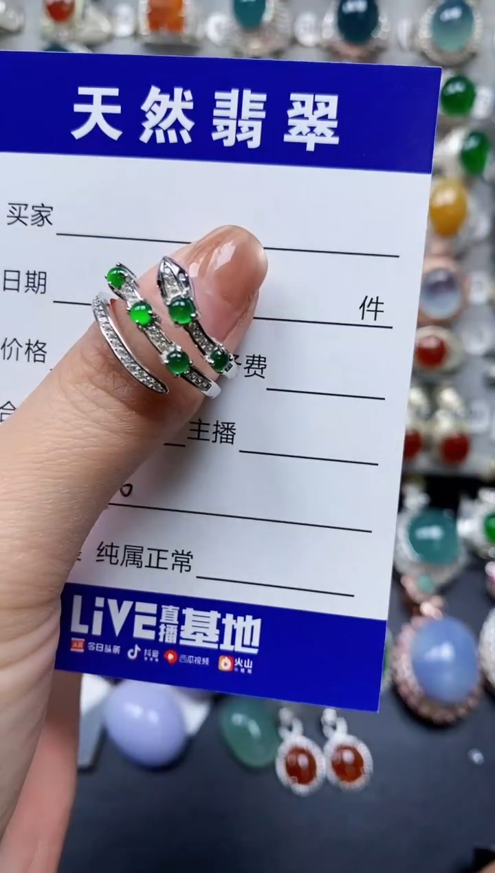 【闪购商品】翡翠戒指银S925镶嵌0056