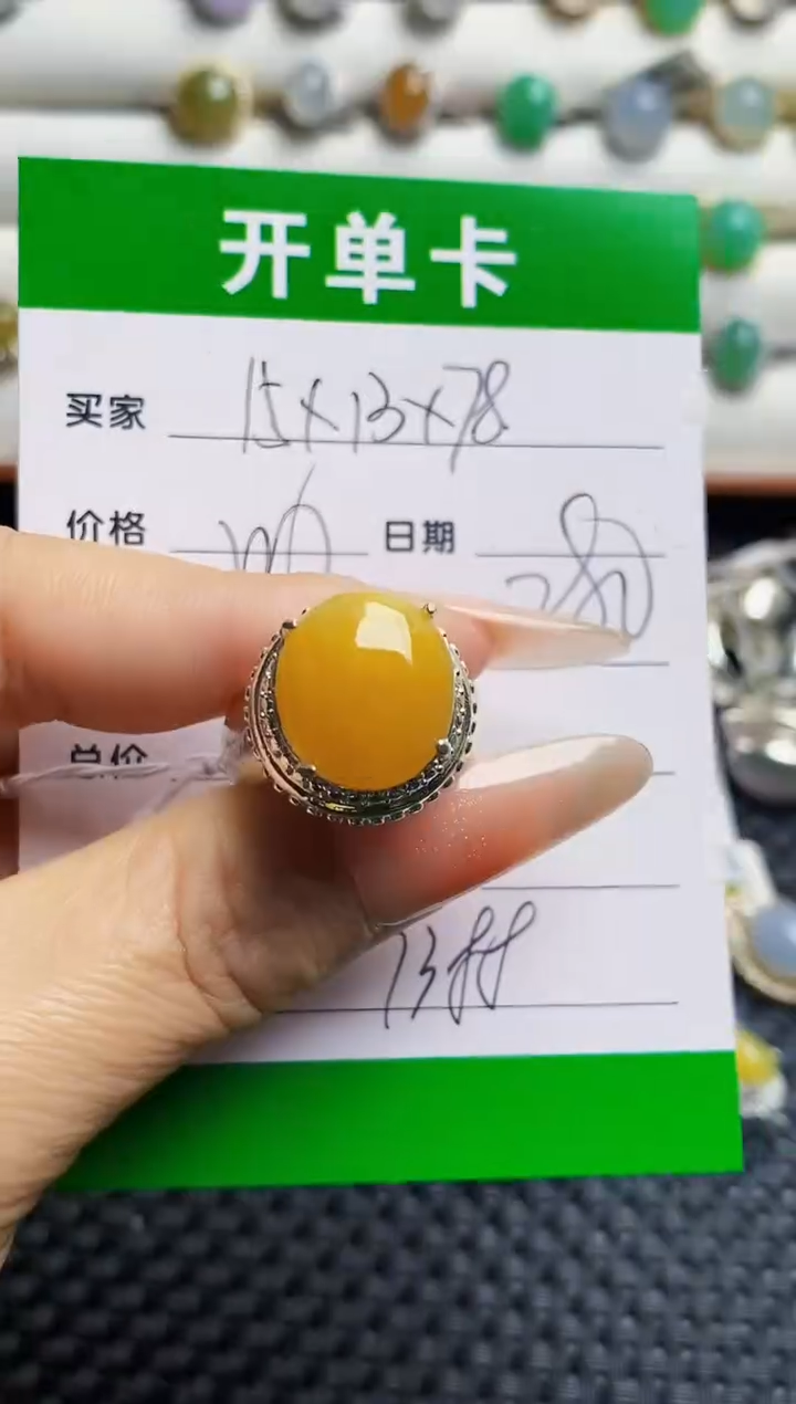 未镶嵌戒指翡翠铜托7388