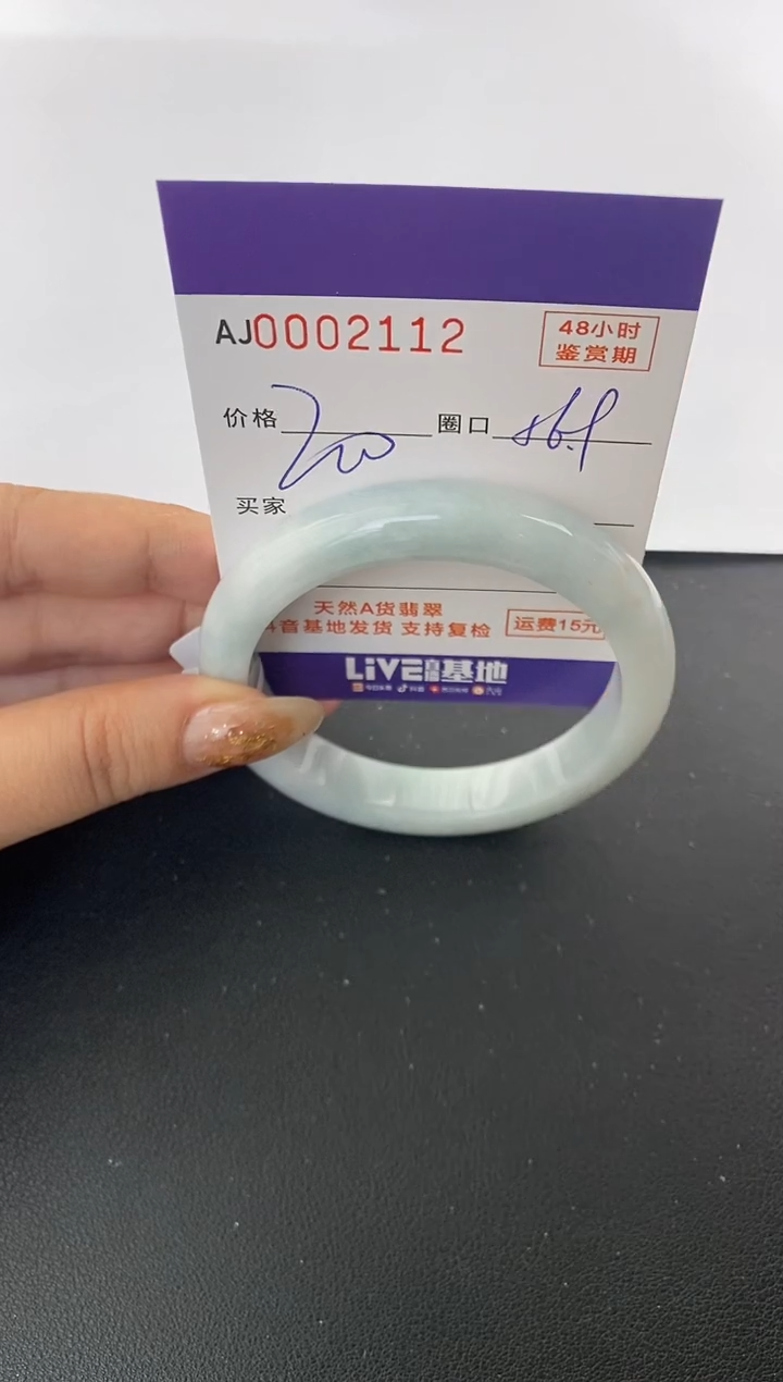 未镶嵌手镯翡翠天然A货翡翠