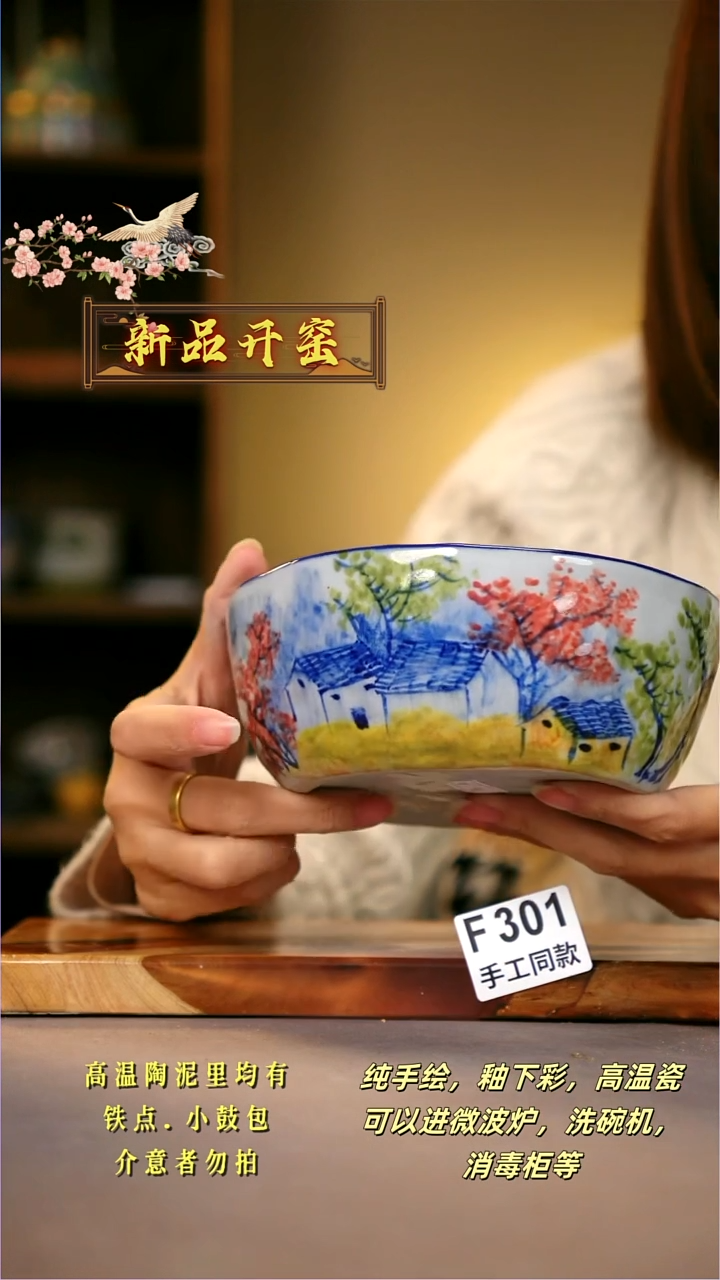 其他F301陶然集器瓷器