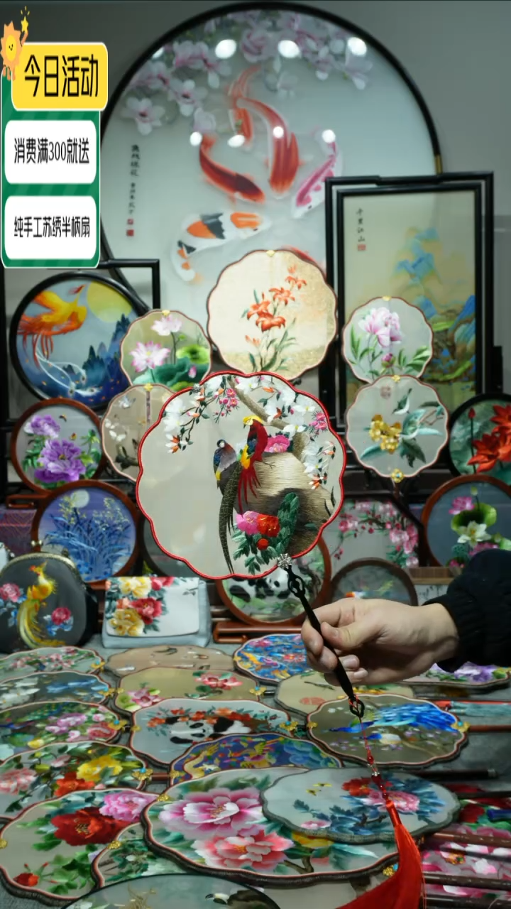 【闪购商品】织绣纯手工苏绣艺术品