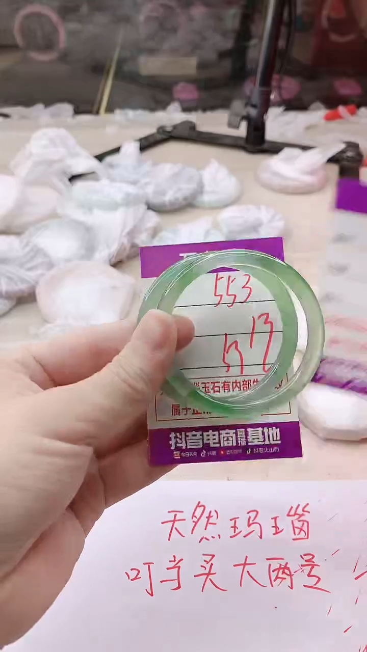 手镯玛瑙/玉髓未镶嵌553