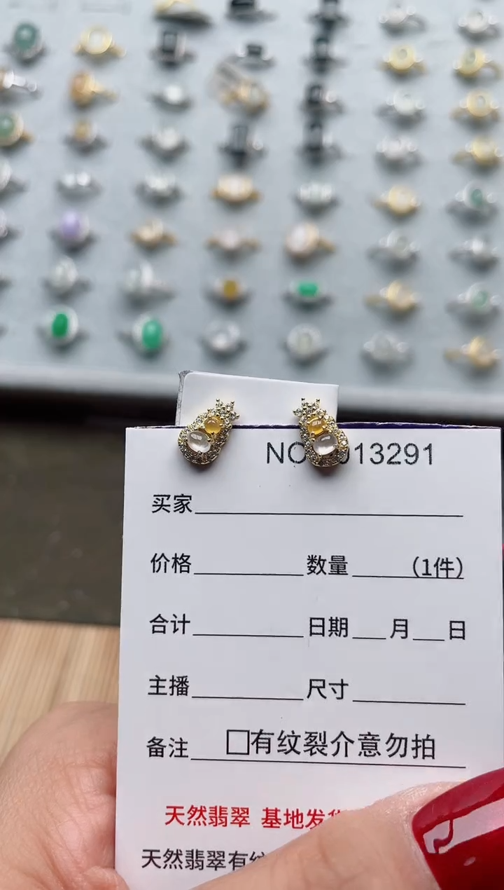 【闪购商品】翡翠戒指银S925镶嵌·