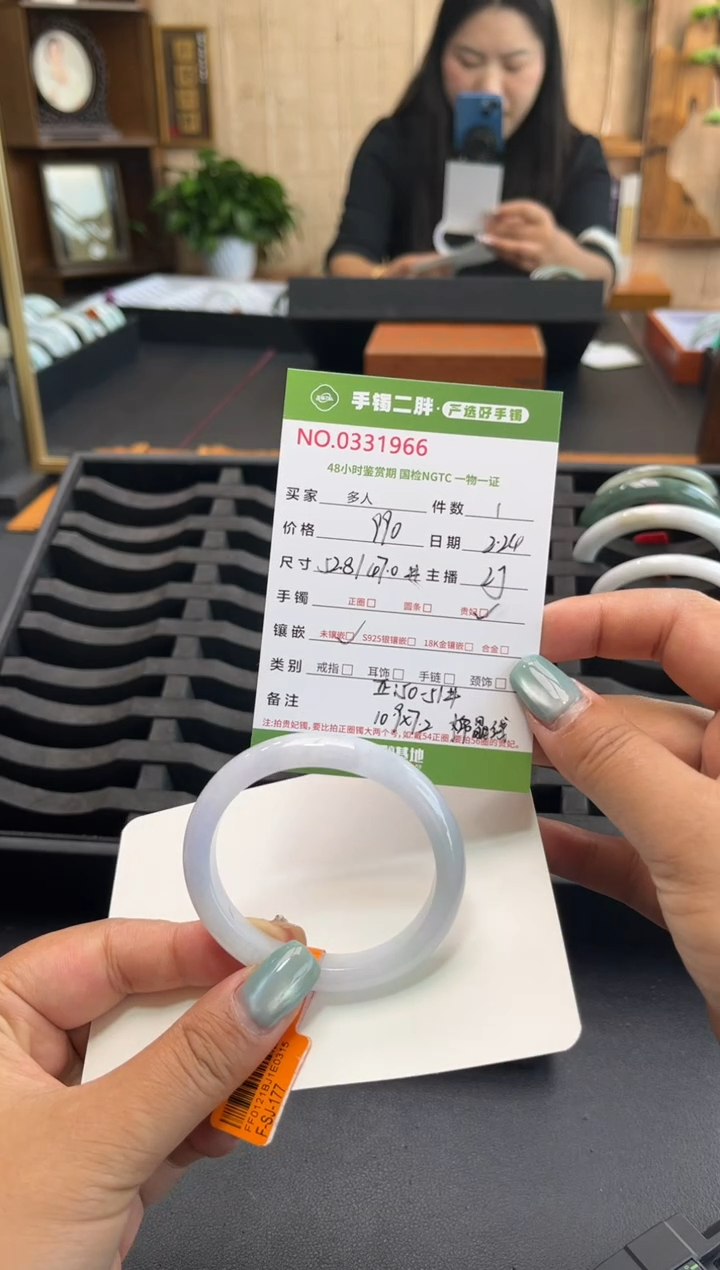 【闪购商品】翡翠手镯（贵妃镯）未镶嵌手镯