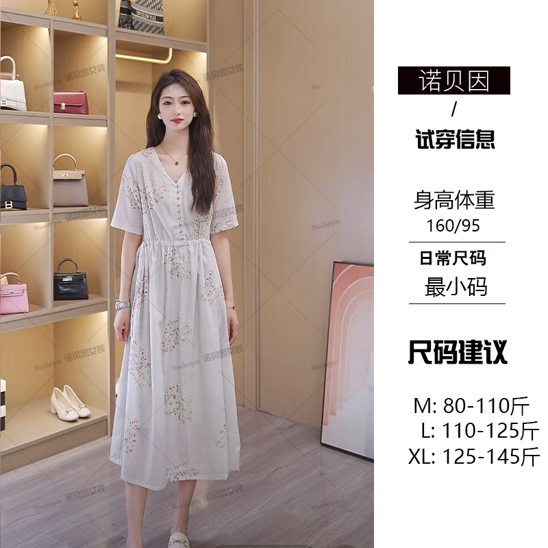 nuobeiyin/诺贝因夏季新款收腰显瘦新中式印花连衣裙  NTS682739