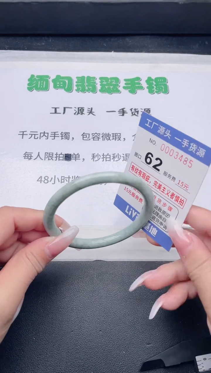 未镶嵌手镯翡翠翡翠手镯未镶嵌