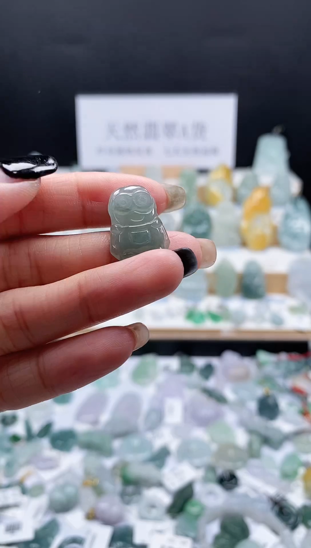 翡翠未镶嵌吊坠(不含链)34小黄人