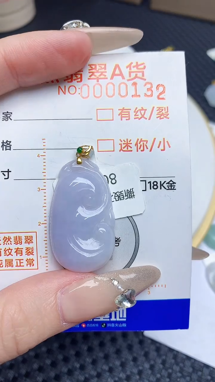 【闪购商品】翡翠颈饰18K金镶嵌235235235233