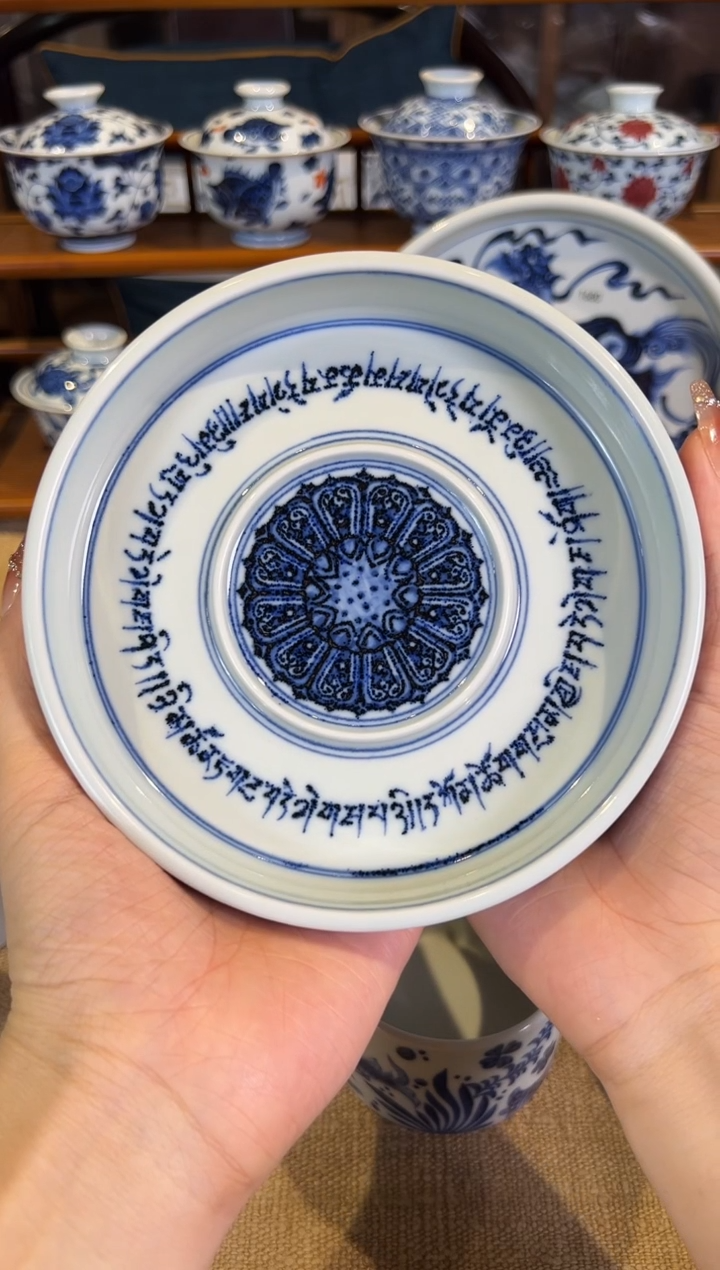 【闪购商品】且斋慕明平安颂壶承