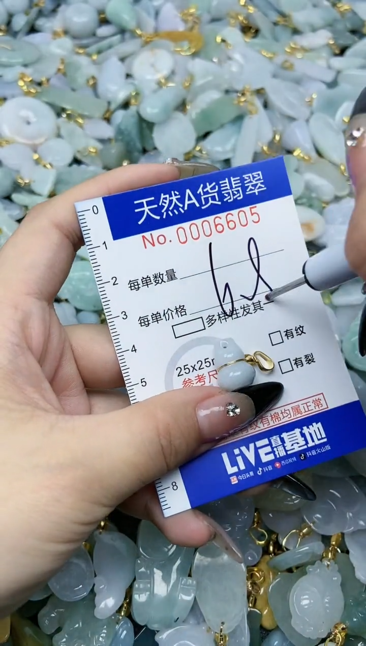 【闪购商品】翡翠颈饰未镶嵌天然A货翡翠