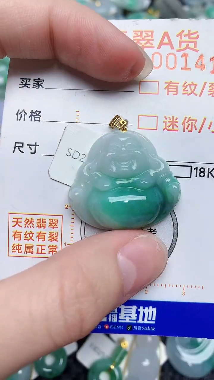 【闪购商品】翡翠颈饰18K金镶嵌453453453