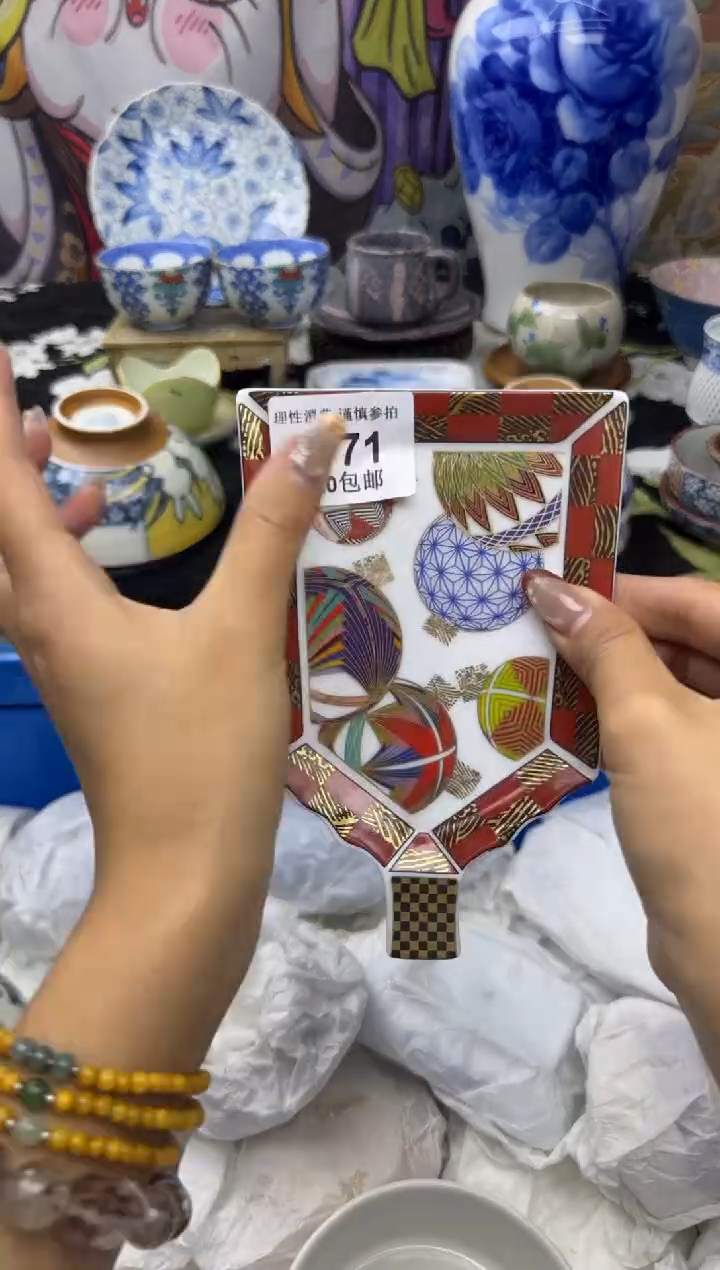 瓷片刘*小太阳小小小太阳171