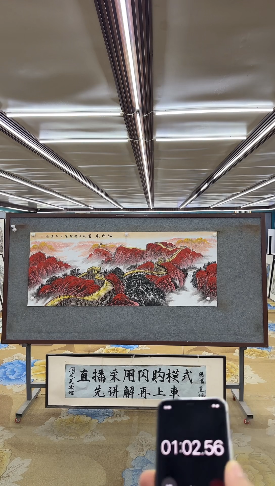 绘画就****肥M王红兵-小六尺-山水国画