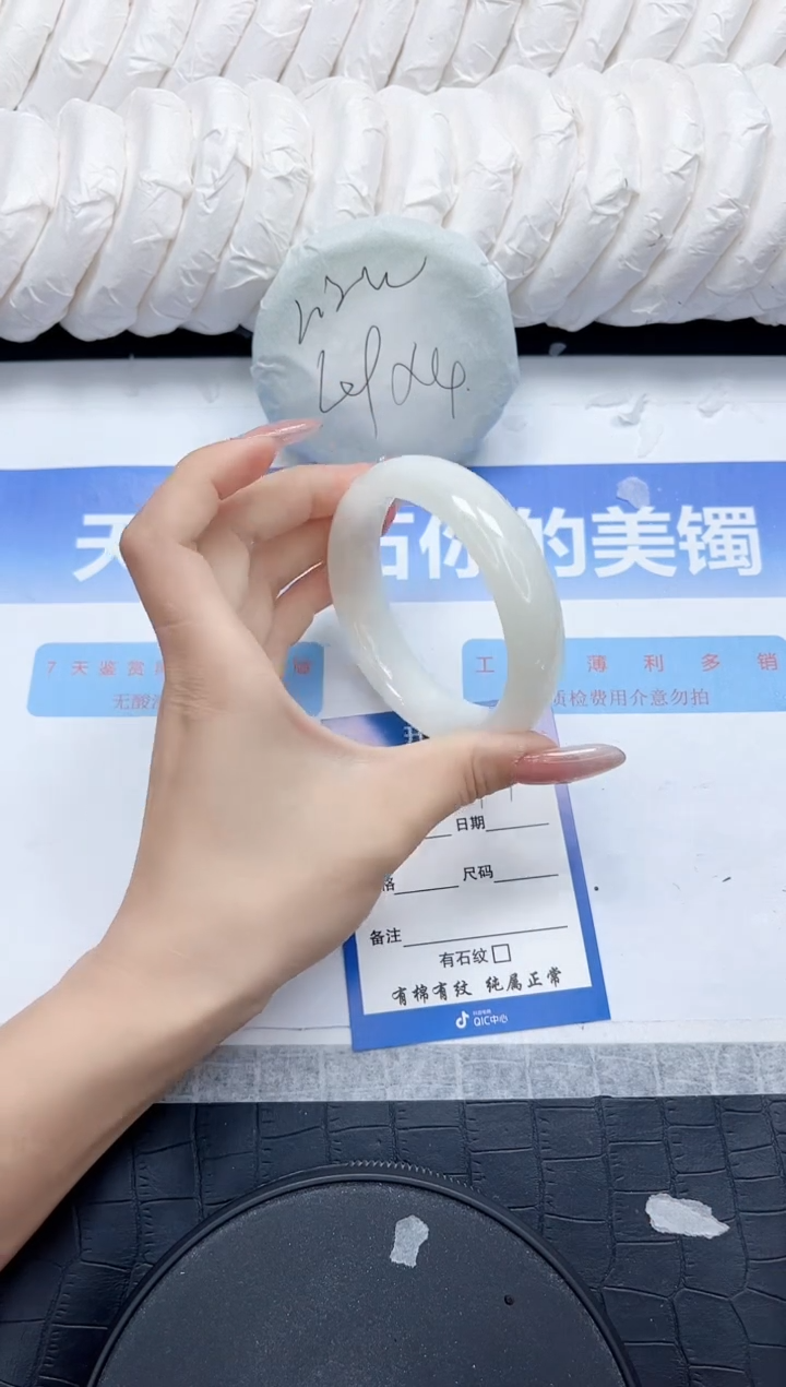 和田玉手镯未镶嵌191-58.2