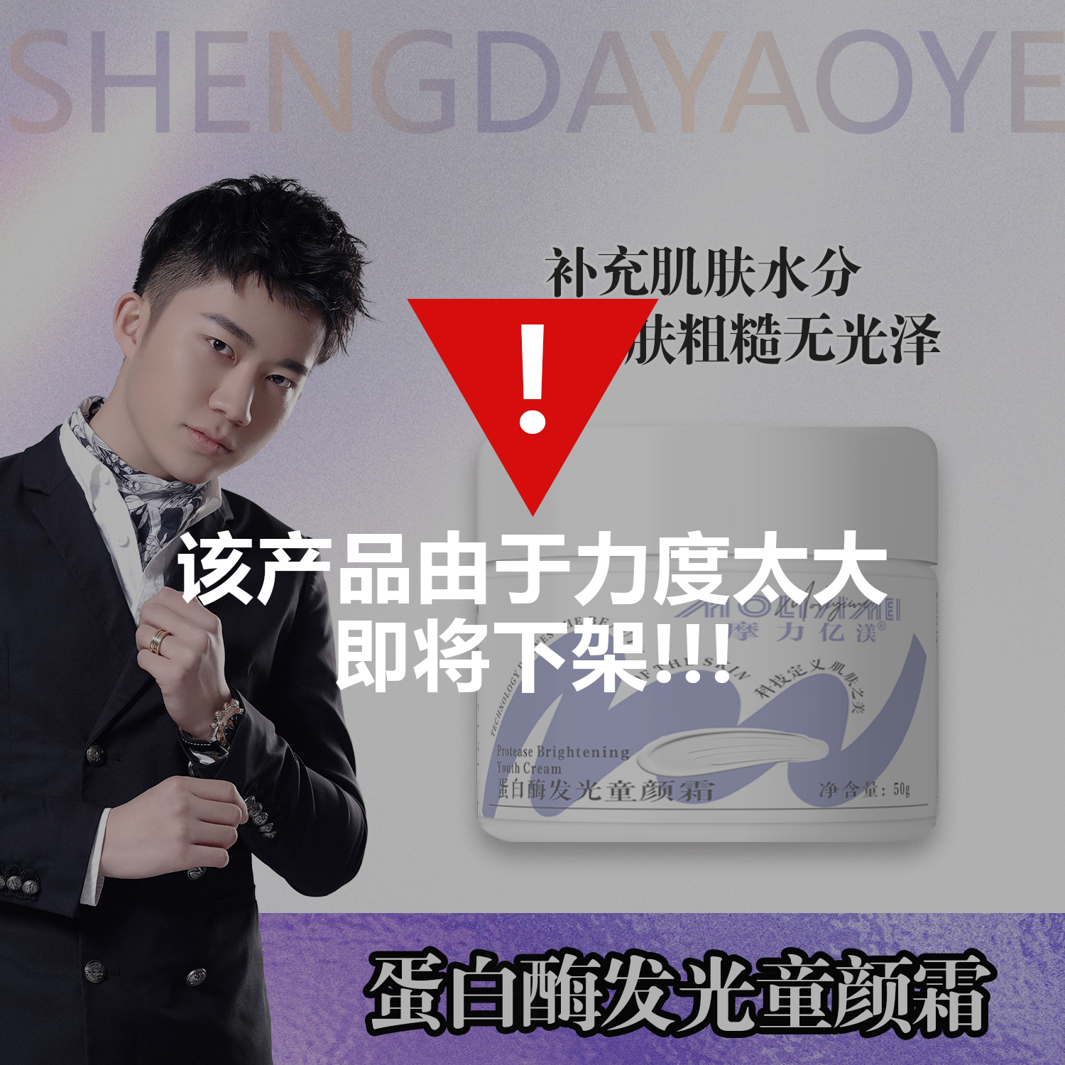 【预售新品尝鲜】面膜水乳霜