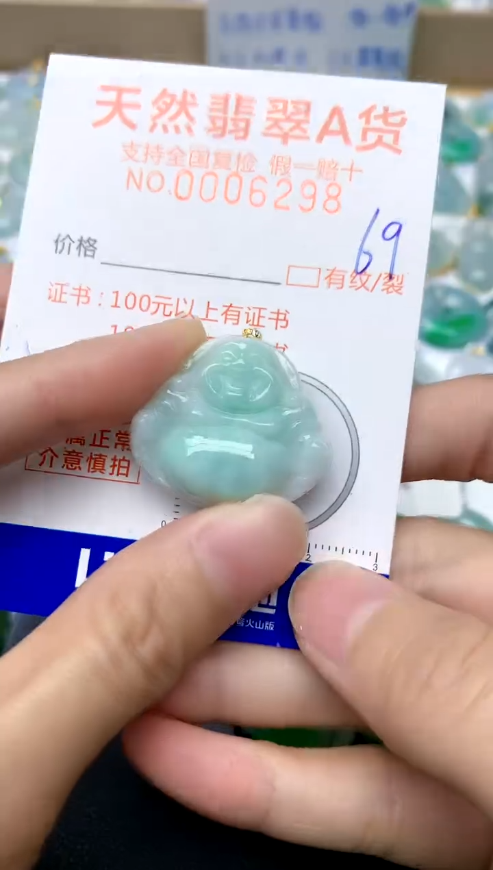 【闪购商品】翡翠颈饰18K金镶嵌69天然A货翡翠