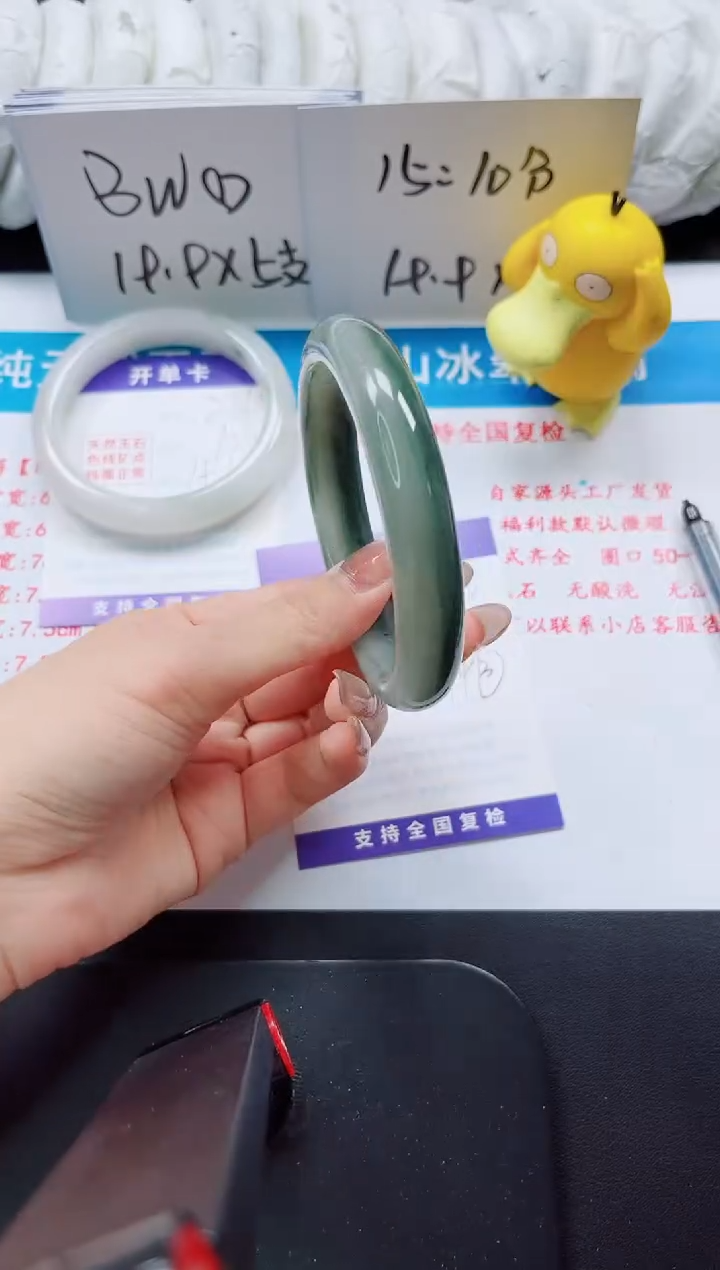 【闪购商品】石英质玉手镯未镶嵌340