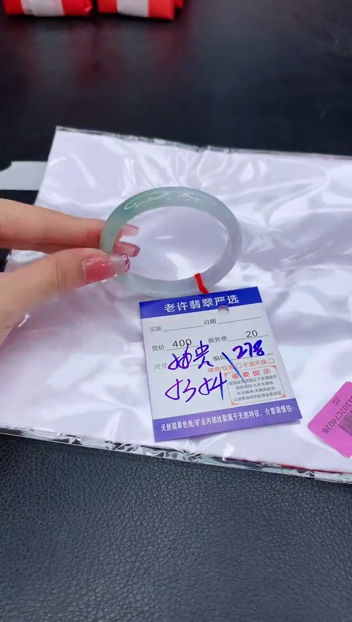 翡翠未镶嵌手镯111111111111