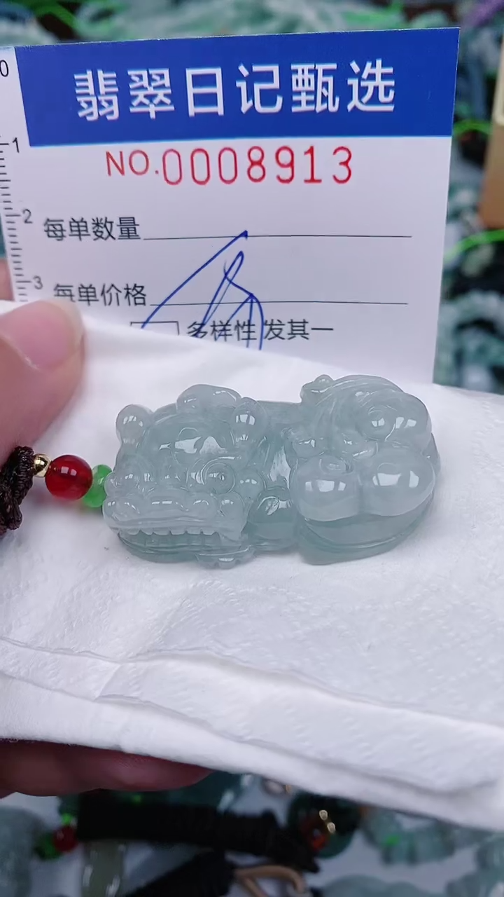 【闪购商品】翡翠颈饰未镶嵌00008913