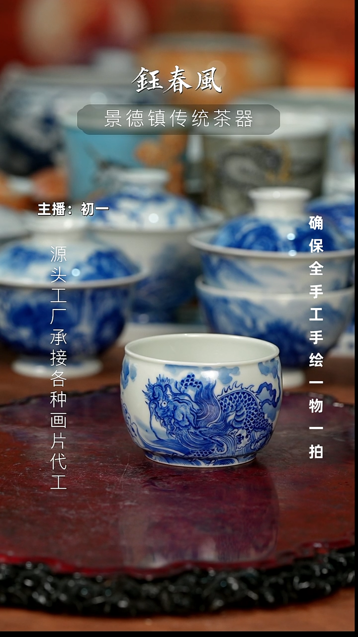 杯景德镇全手工手绘茶器