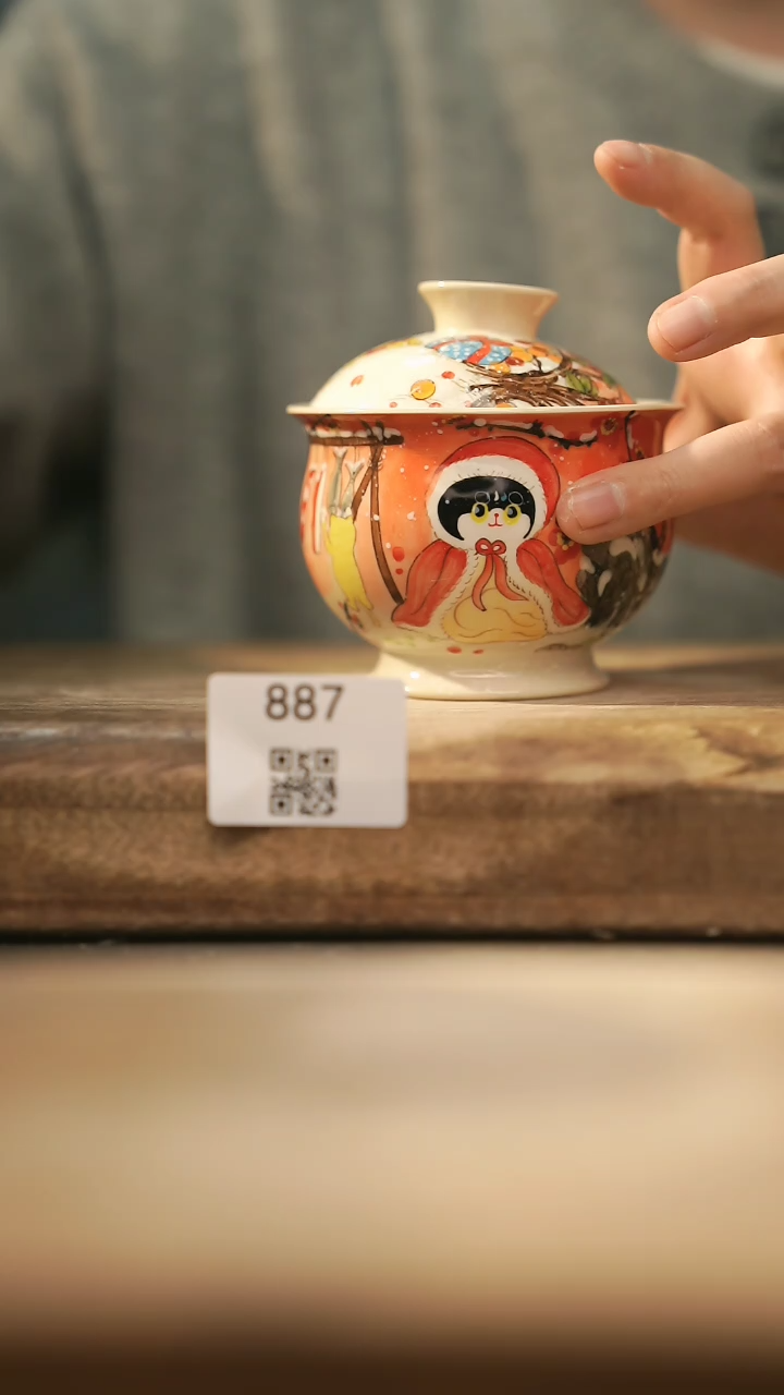 【闪购商品】【落单孤品】福利/盖碗@@887