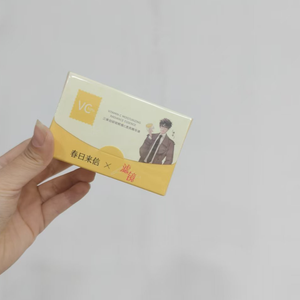 607号春日来信三体创研锁鲜维C透亮精华液