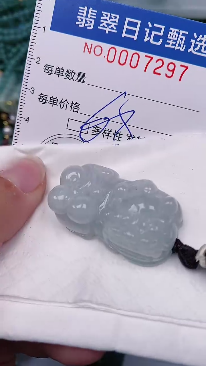 【闪购商品】翡翠颈饰未镶嵌00007297