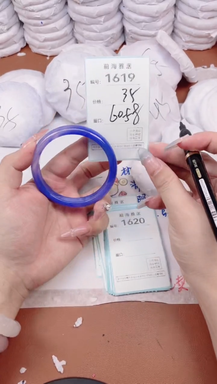 【闪购商品】玛瑙/玉髓手镯未镶嵌1619