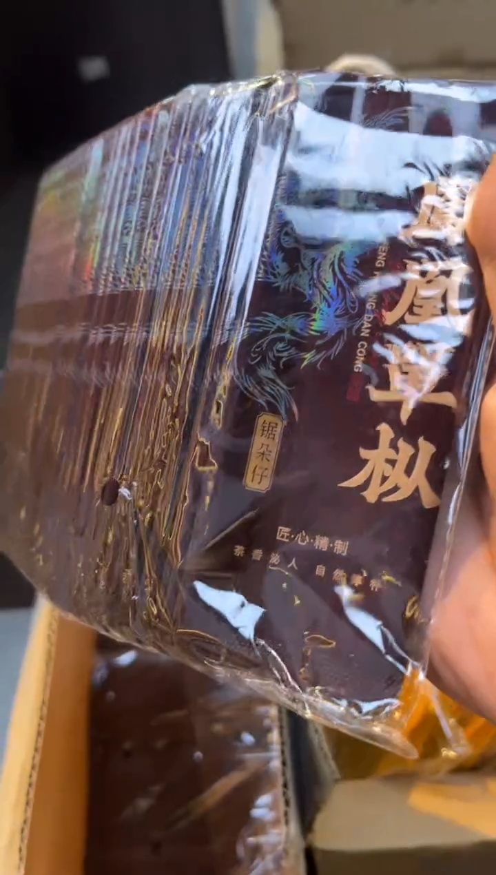 清仓公版泡袋18包