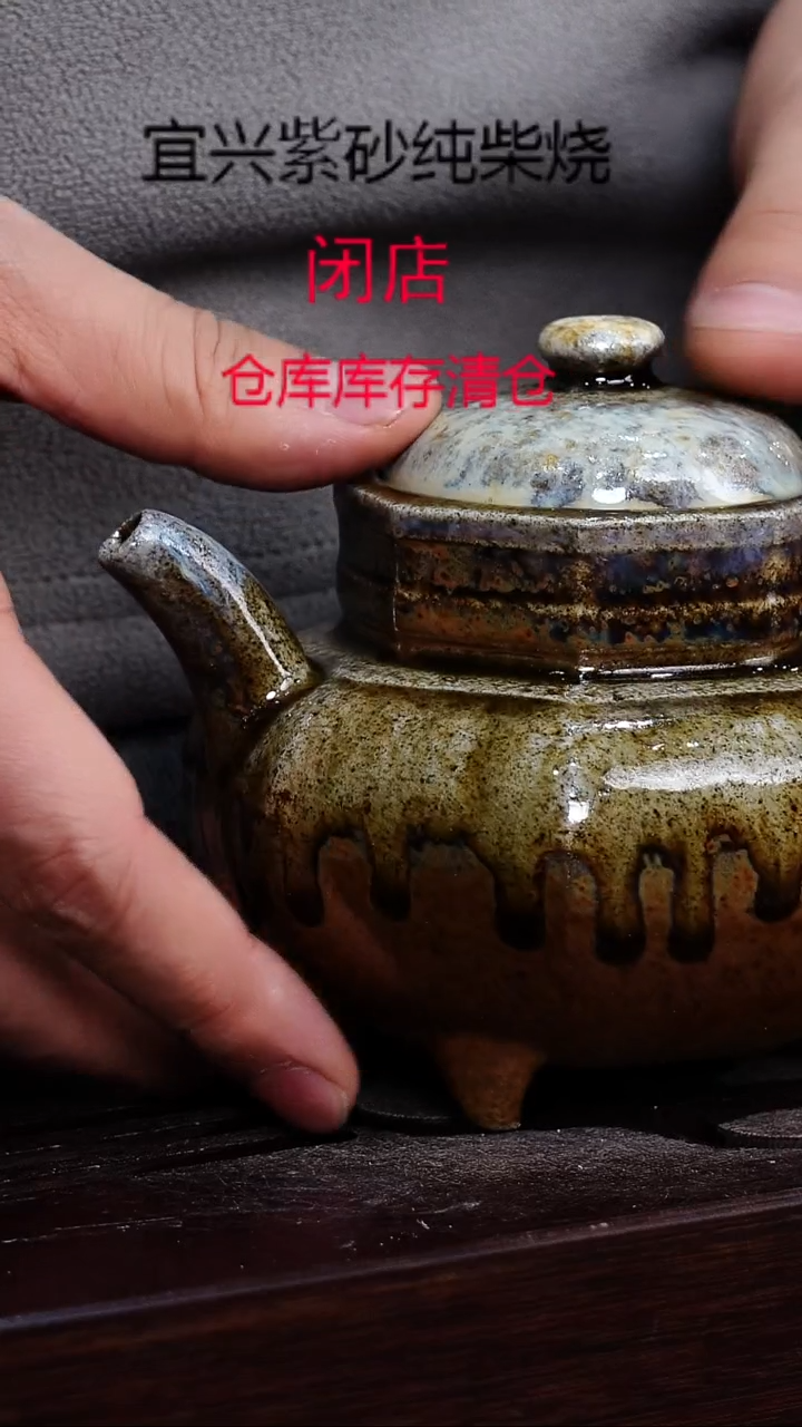 茶壶紫砂宜兴柴烧紫砂壶