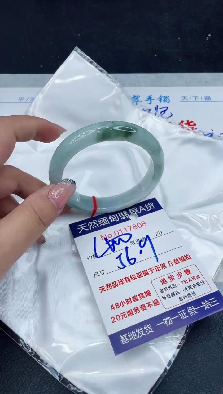 【闪购商品】翡翠手镯未镶嵌888888888888