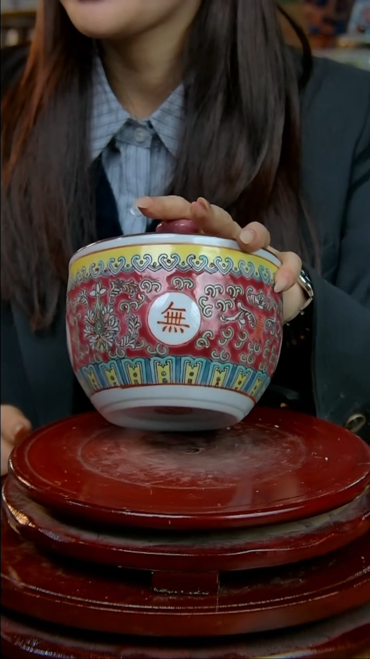 摆件瓷红色万寿无疆糖罐