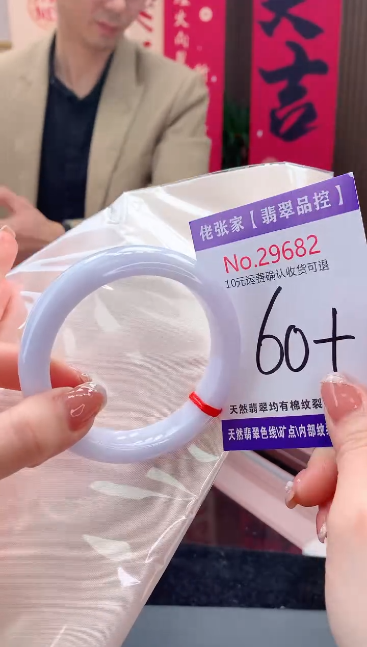 【闪购商品】翡翠手镯未镶嵌天然缅甸A货翡翠