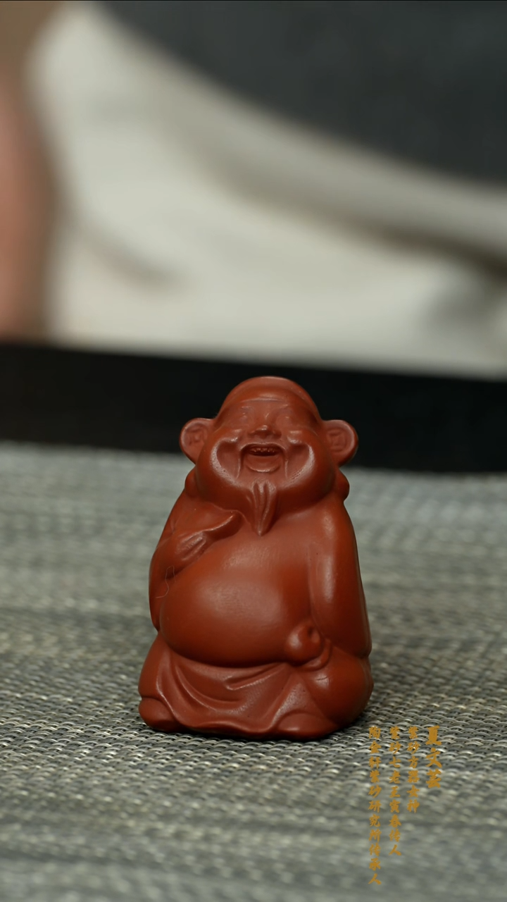 【闪购商品】紫砂茶壶紫砂茶宠 财神