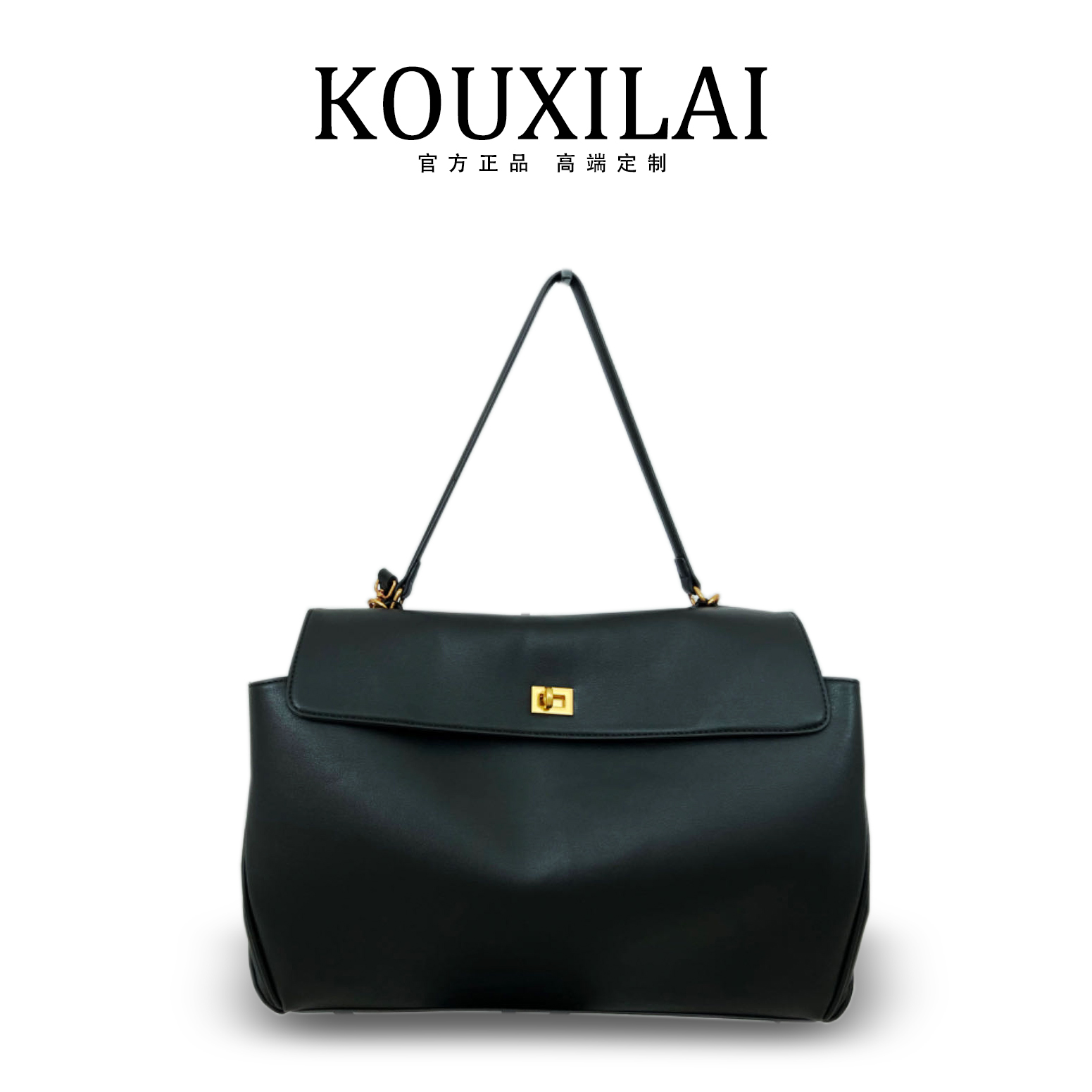 KOUXILAI品牌-百搭时尚休闲经典手提单肩包 K8036-B