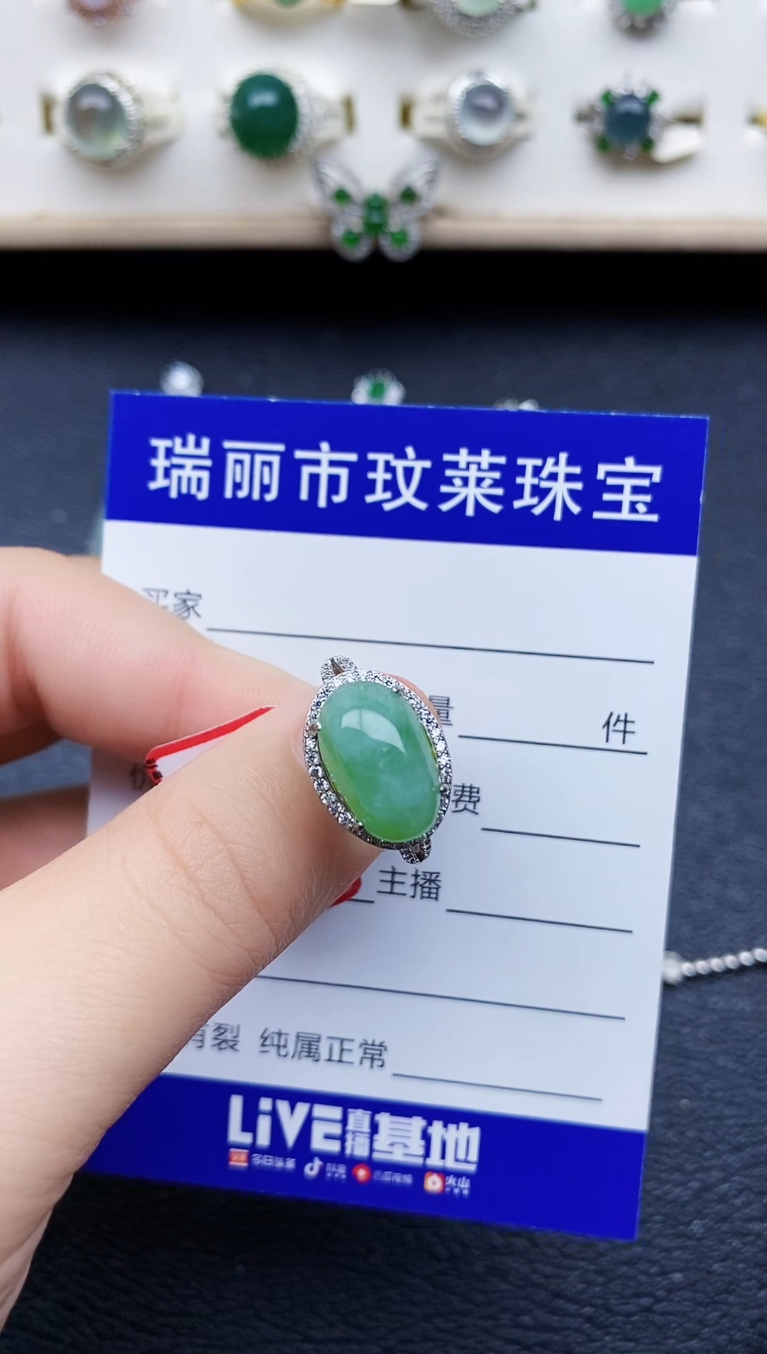 【闪购商品】翡翠戒指银S925镶嵌11111