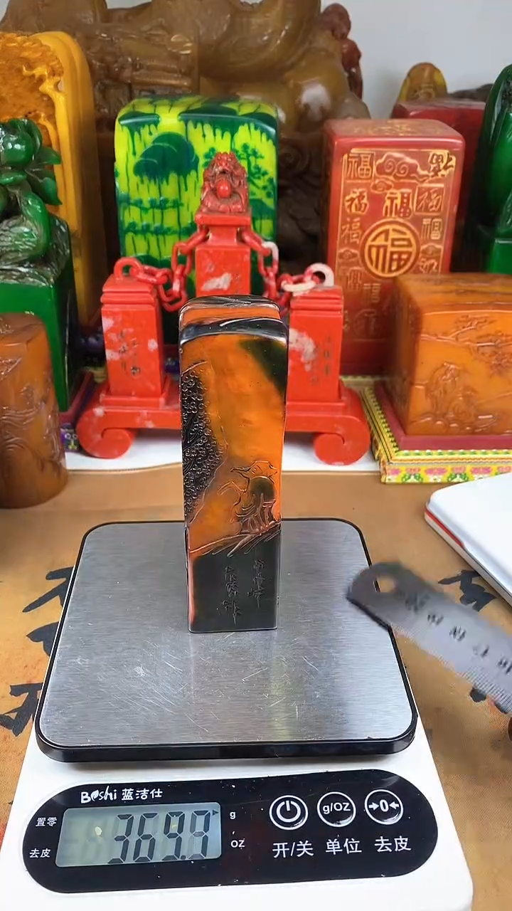 【闪购商品】寿山石印石34寿山石