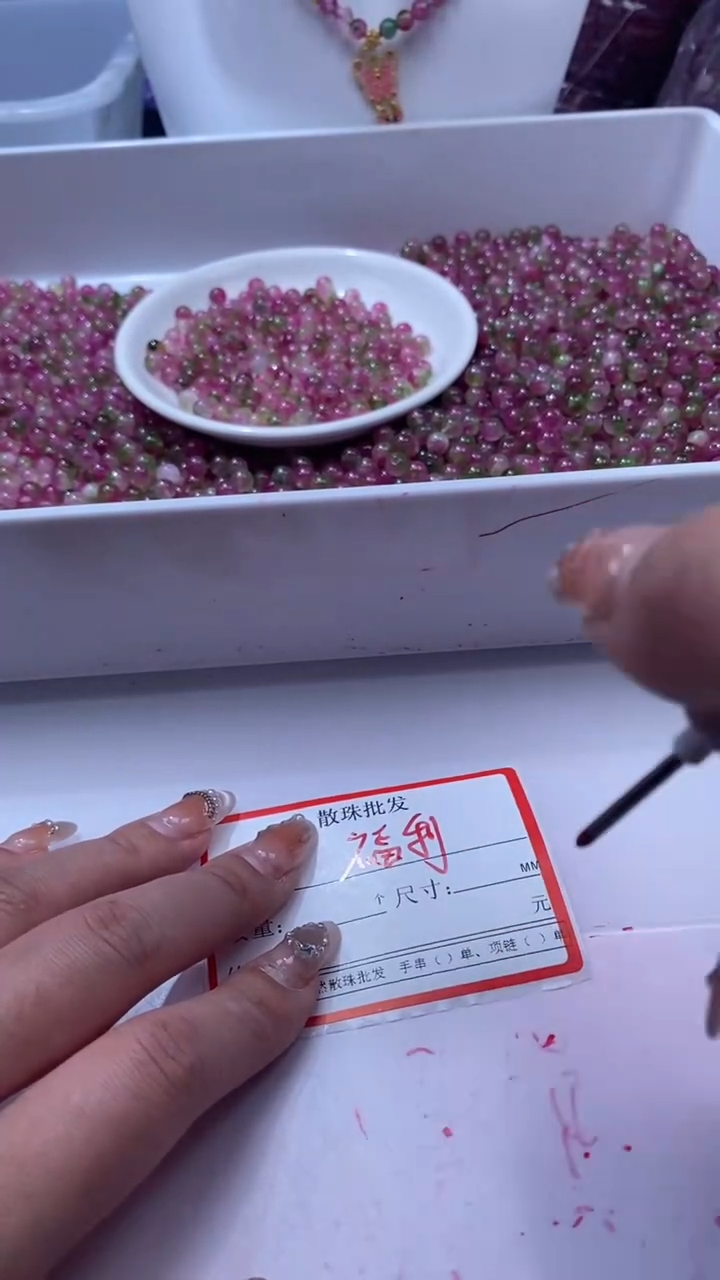 颈饰未镶嵌水晶W1778西瓜碧玺6MM*30颗