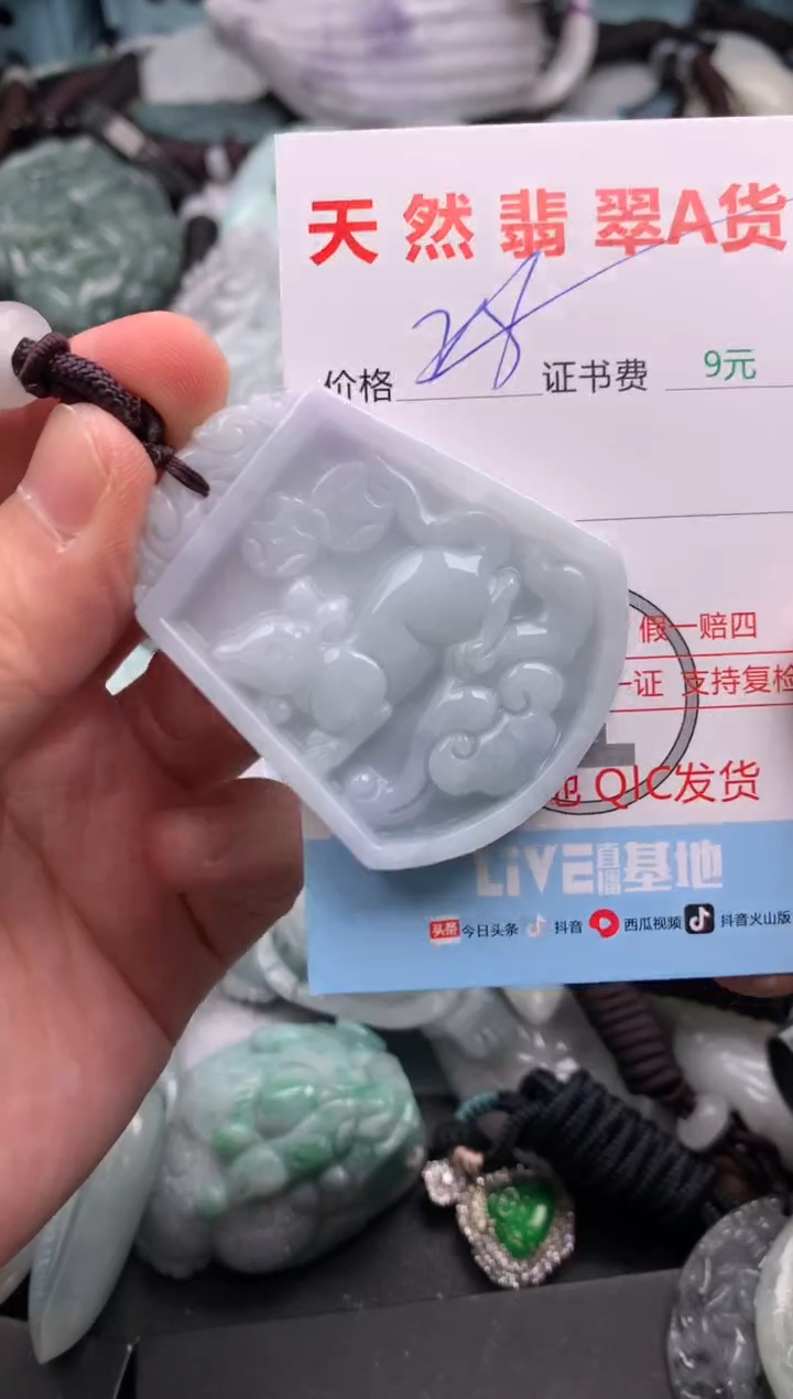 吊坠(不含链)未镶嵌翡翠1