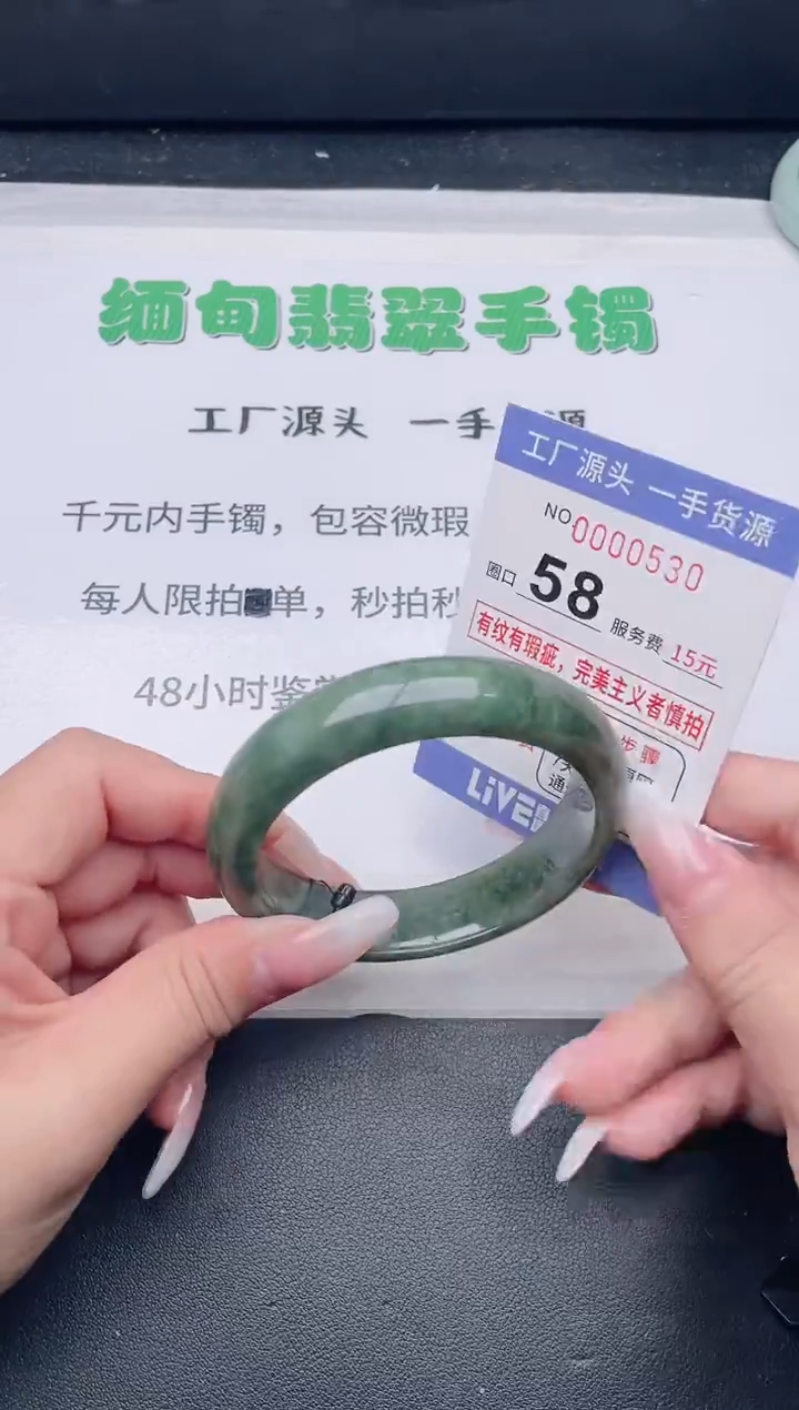 未镶嵌手镯翡翠翡翠手镯未镶嵌